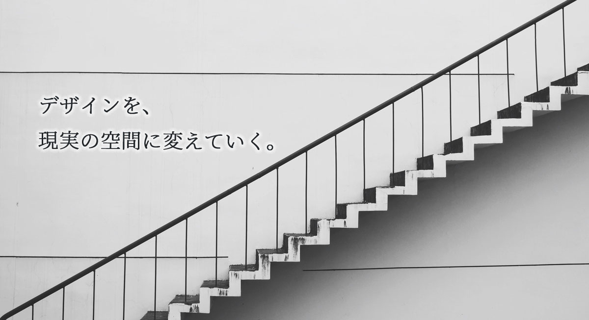 採用要項