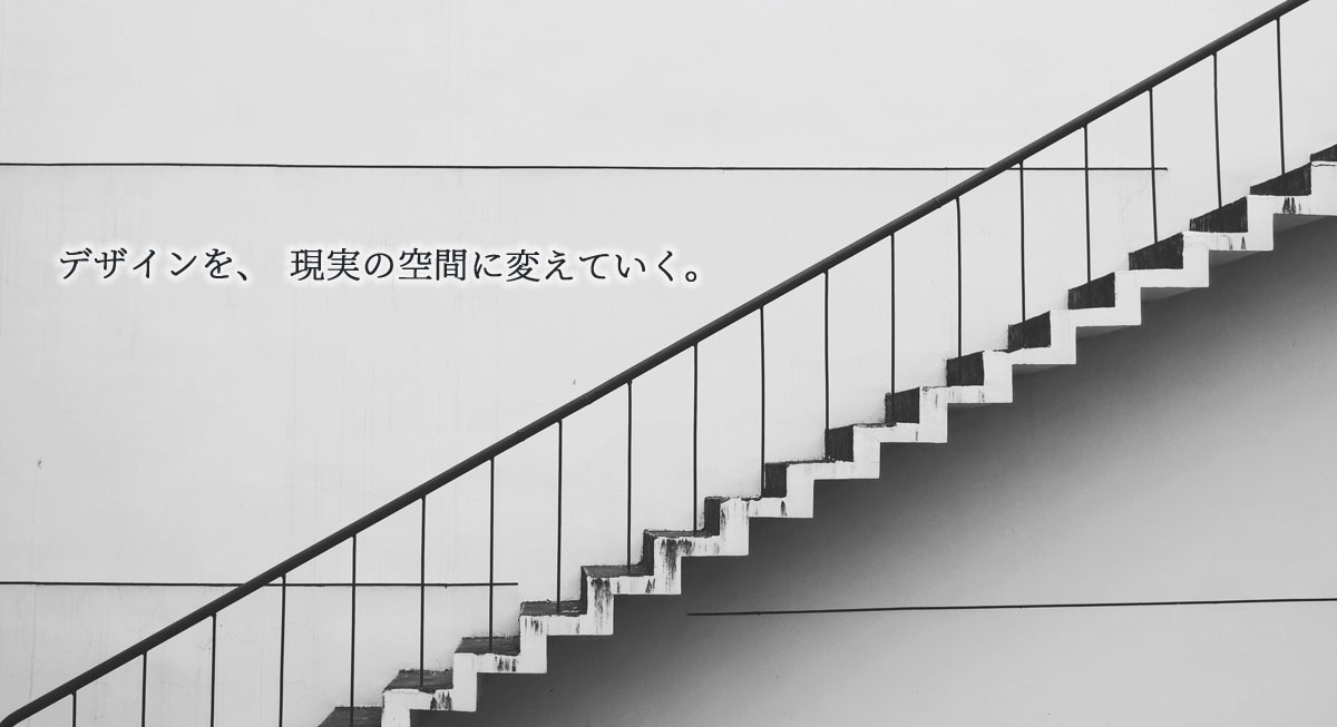 採用要項